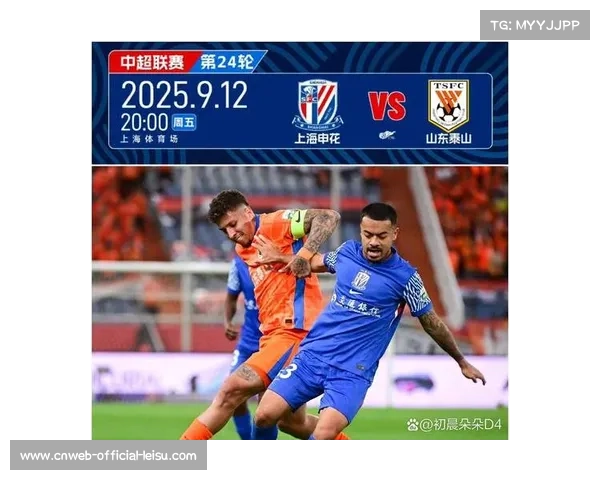 申花主场占优有望攻克密集防线，新鹏城客战短板成隐忧